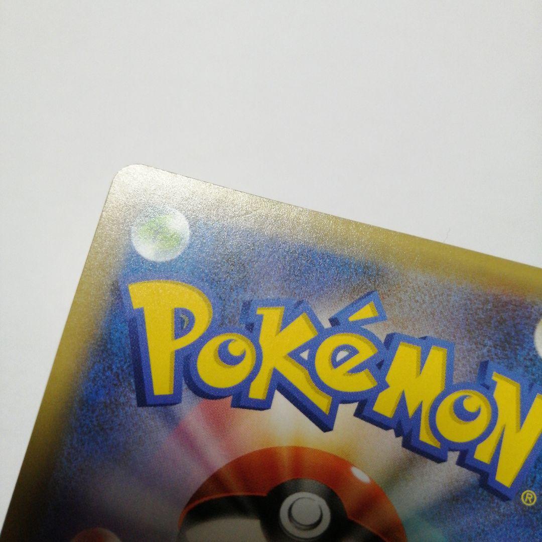 ポケモンカード　フシギバナ　カメックス　25th プロモ