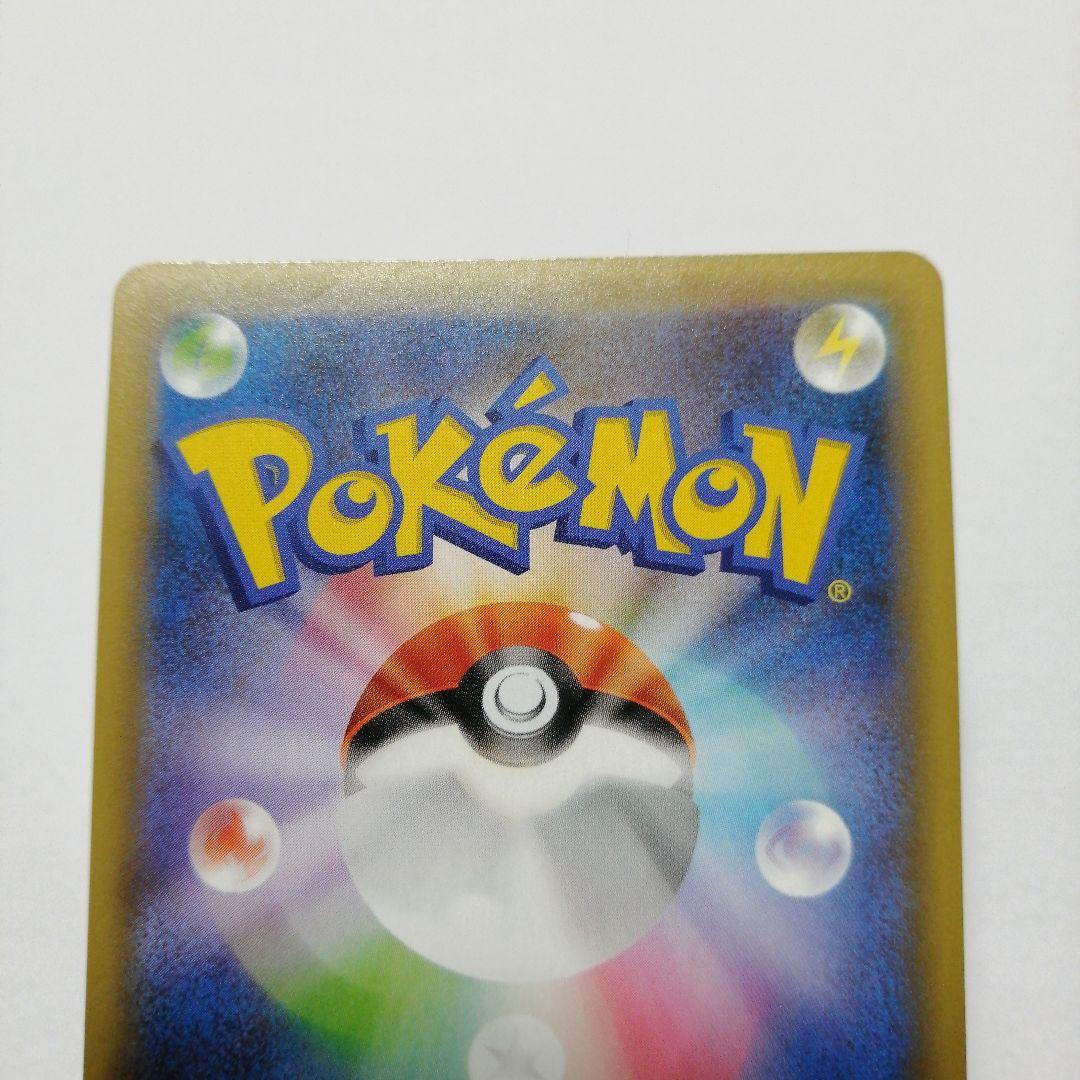 ポケモンカード　フシギバナ　カメックス　25th プロモ