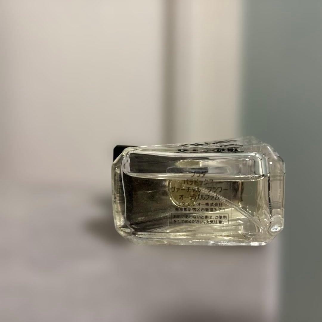 PRADA パラドックスバーチャルフラワー　30ml