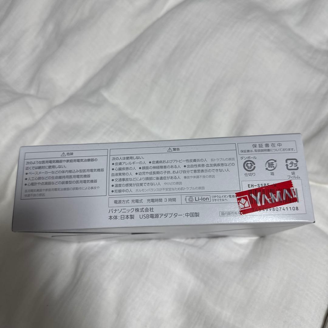 Panasonic イオンブースト マルチEX 美顔器