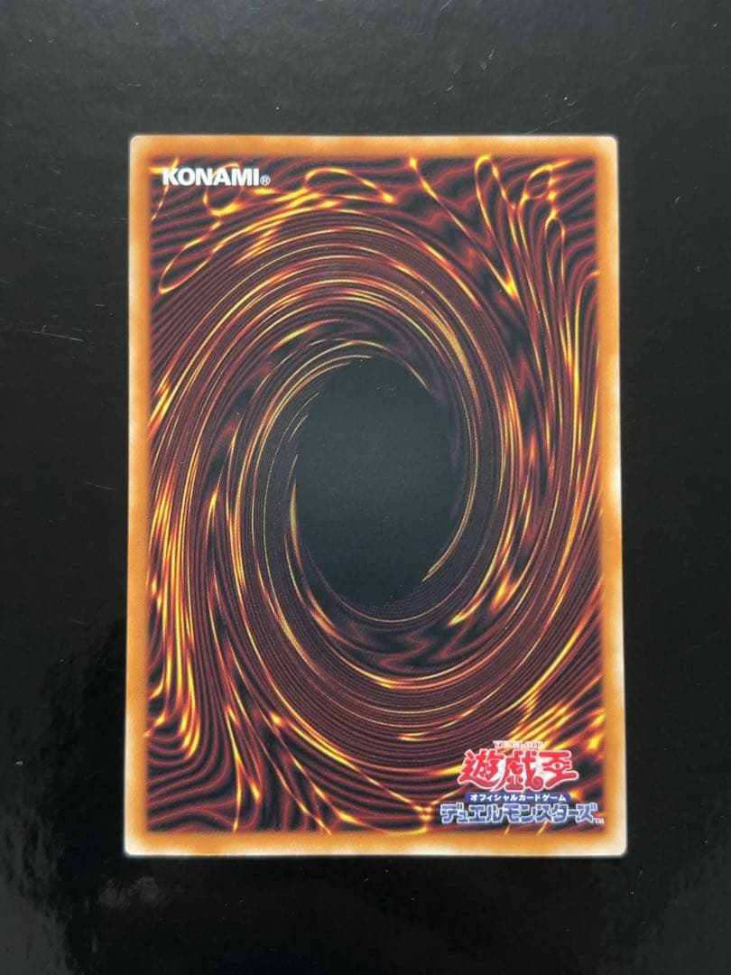 遊戯王 オーバーフレーム プリシクセット