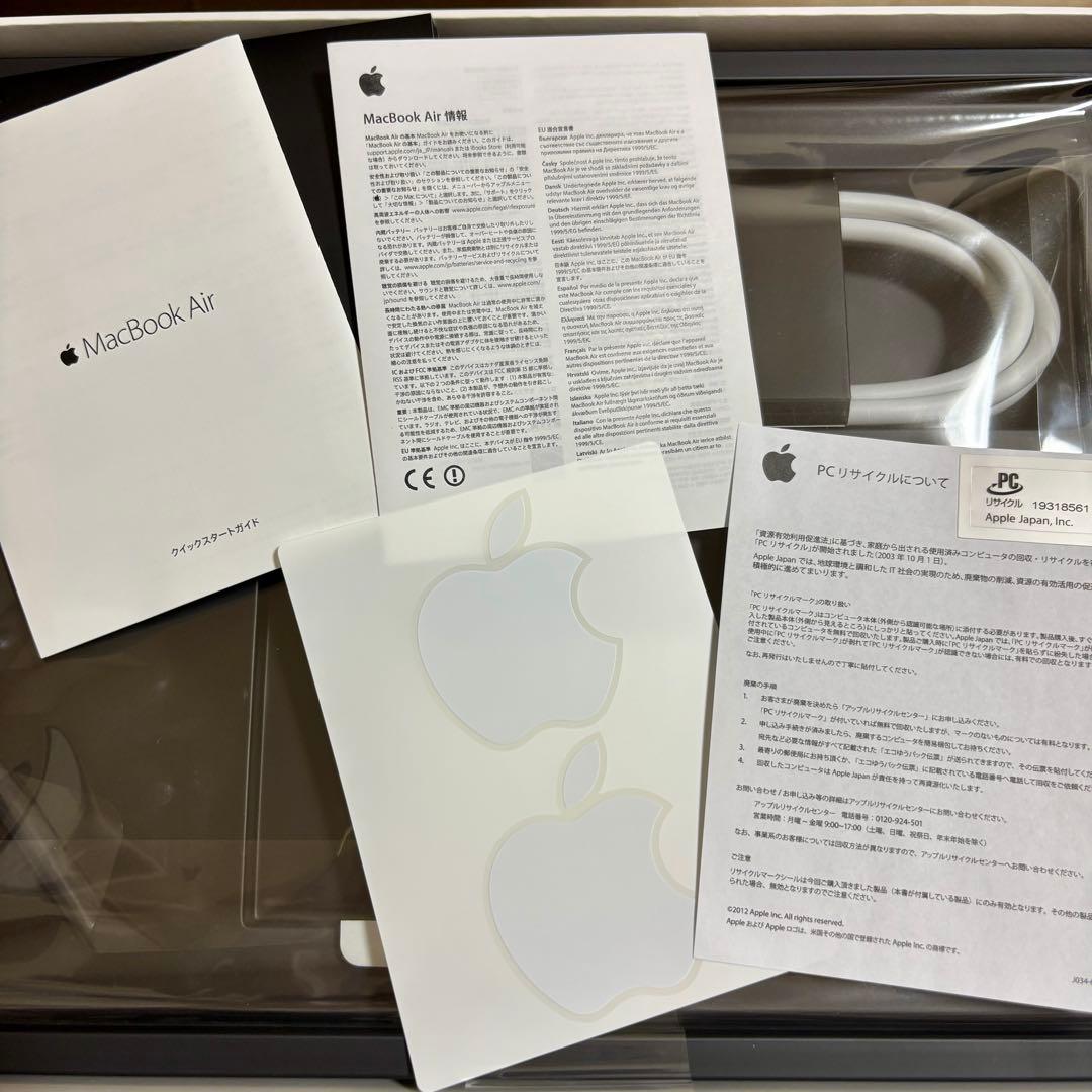 Apple MacBook Air 13インチ シルバー 本体