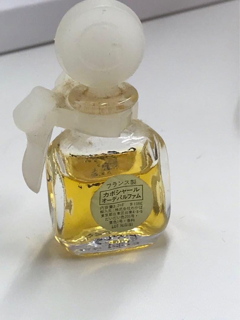 香水コレクション 複数ブランド