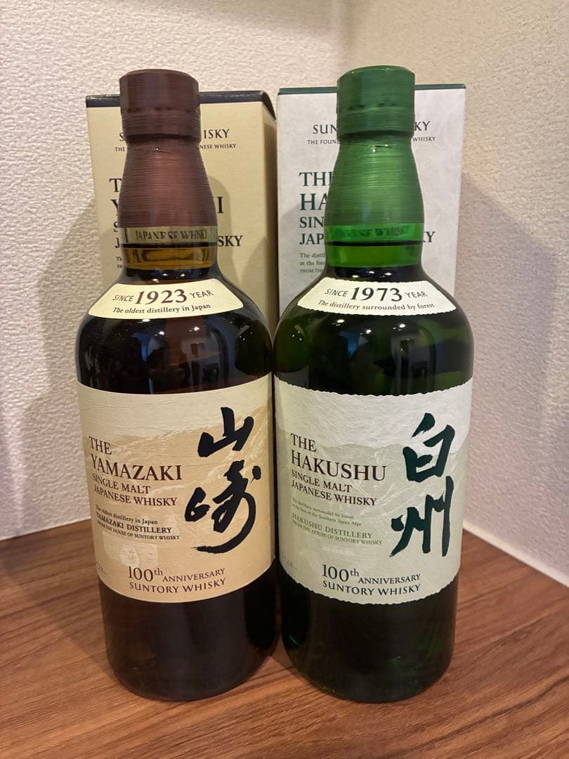 【新品】山崎・白州 NVウイスキーセット100周年記念ボトル