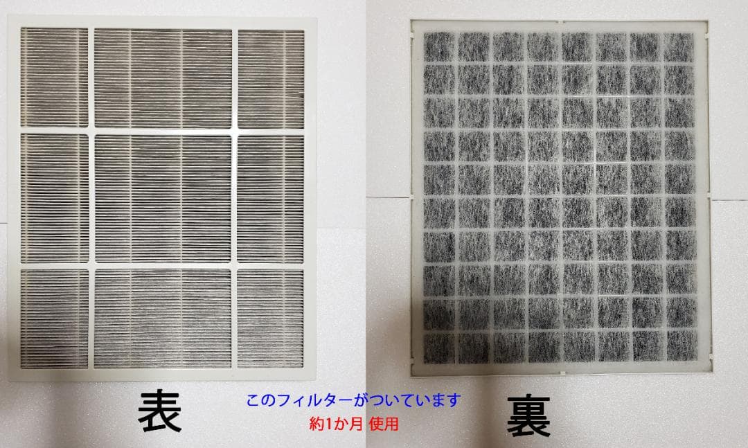 Masahiko 空気清浄機 EP-LZ30 新品純正交換フィルター付