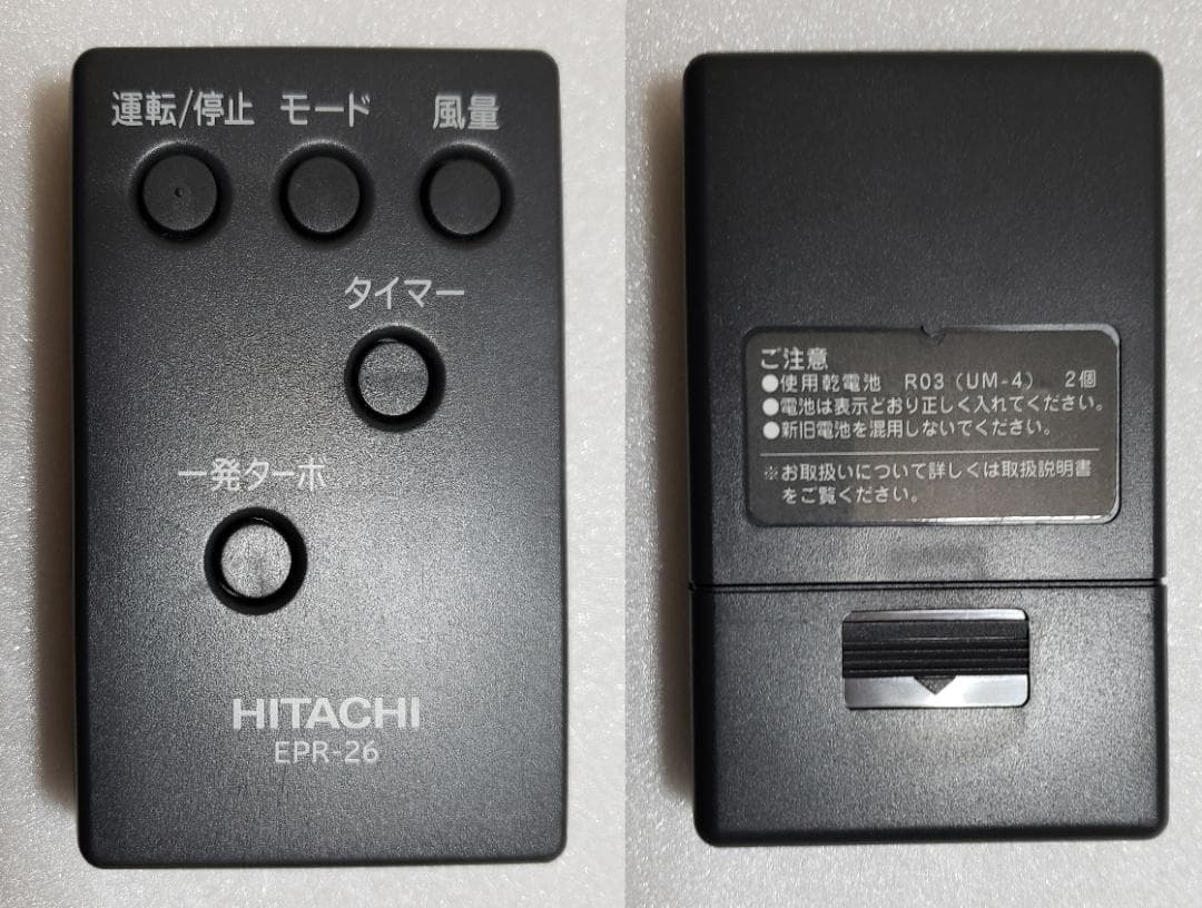 Masahiko 空気清浄機 EP-LZ30 新品純正交換フィルター付