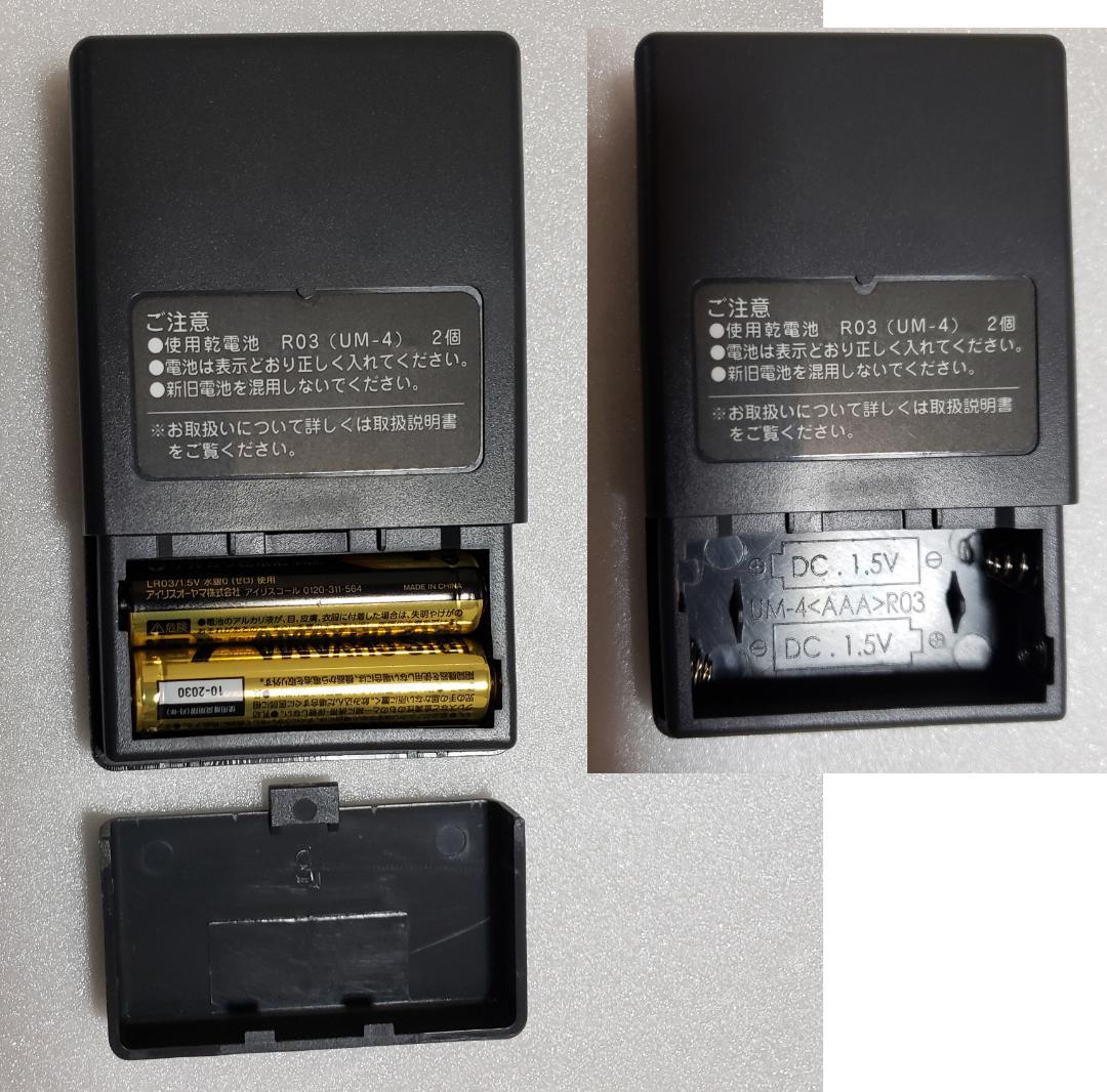Masahiko 空気清浄機 EP-LZ30 新品純正交換フィルター付