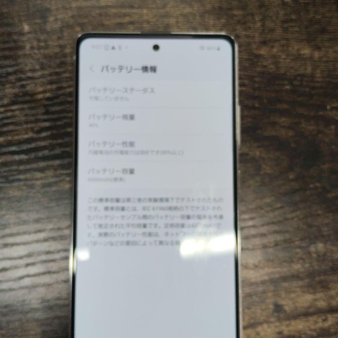 Galaxy A51 5G SC-54A docomo SIMロック解除済み