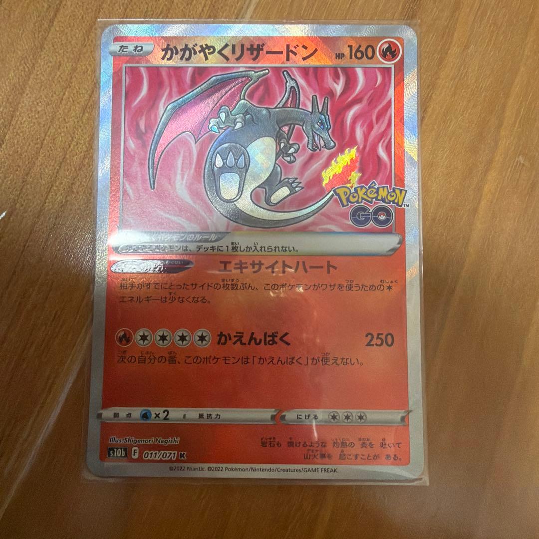 y*a様 ポケモンカード