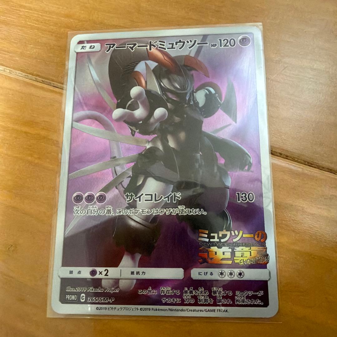 y*a様 ポケモンカード