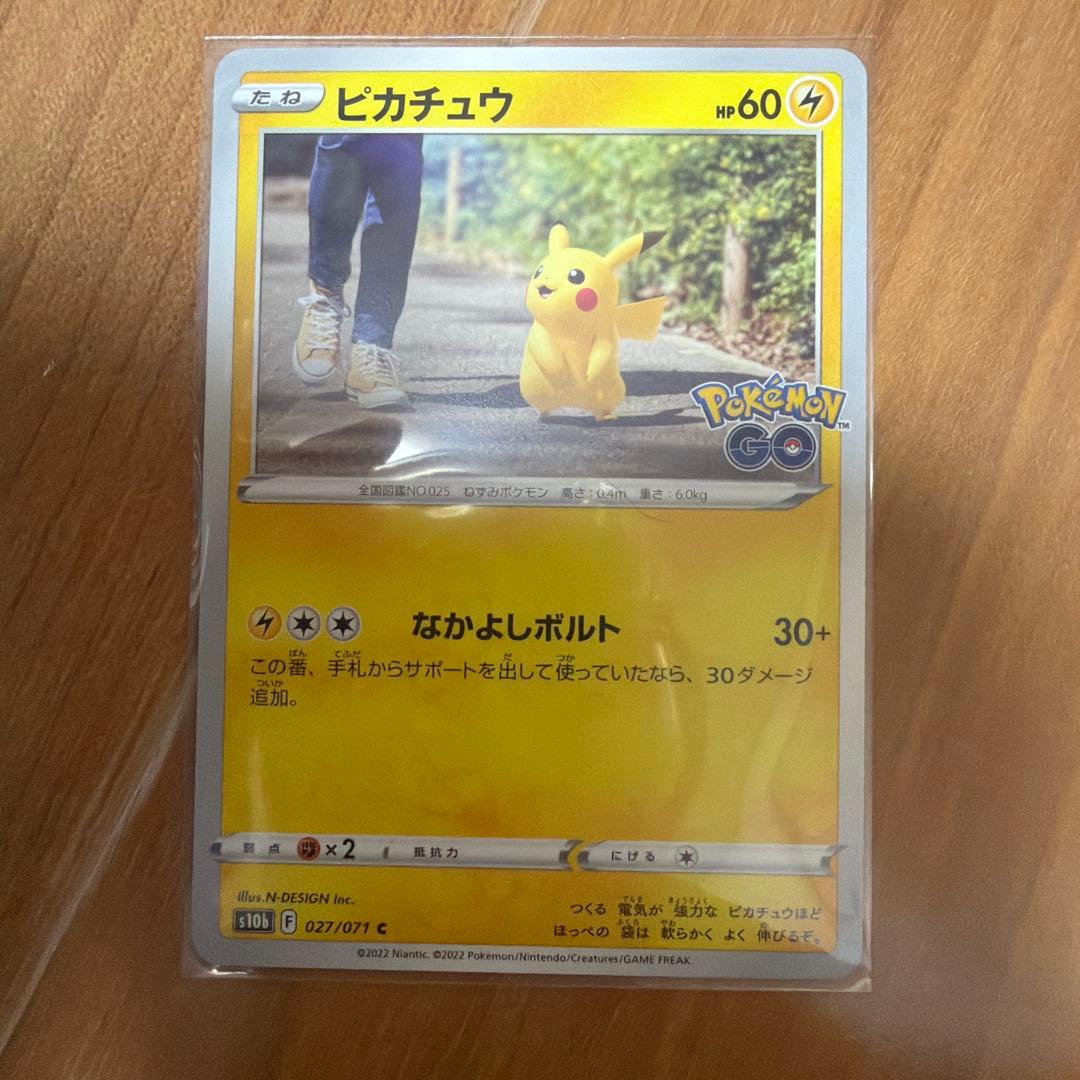y*a様 ポケモンカード