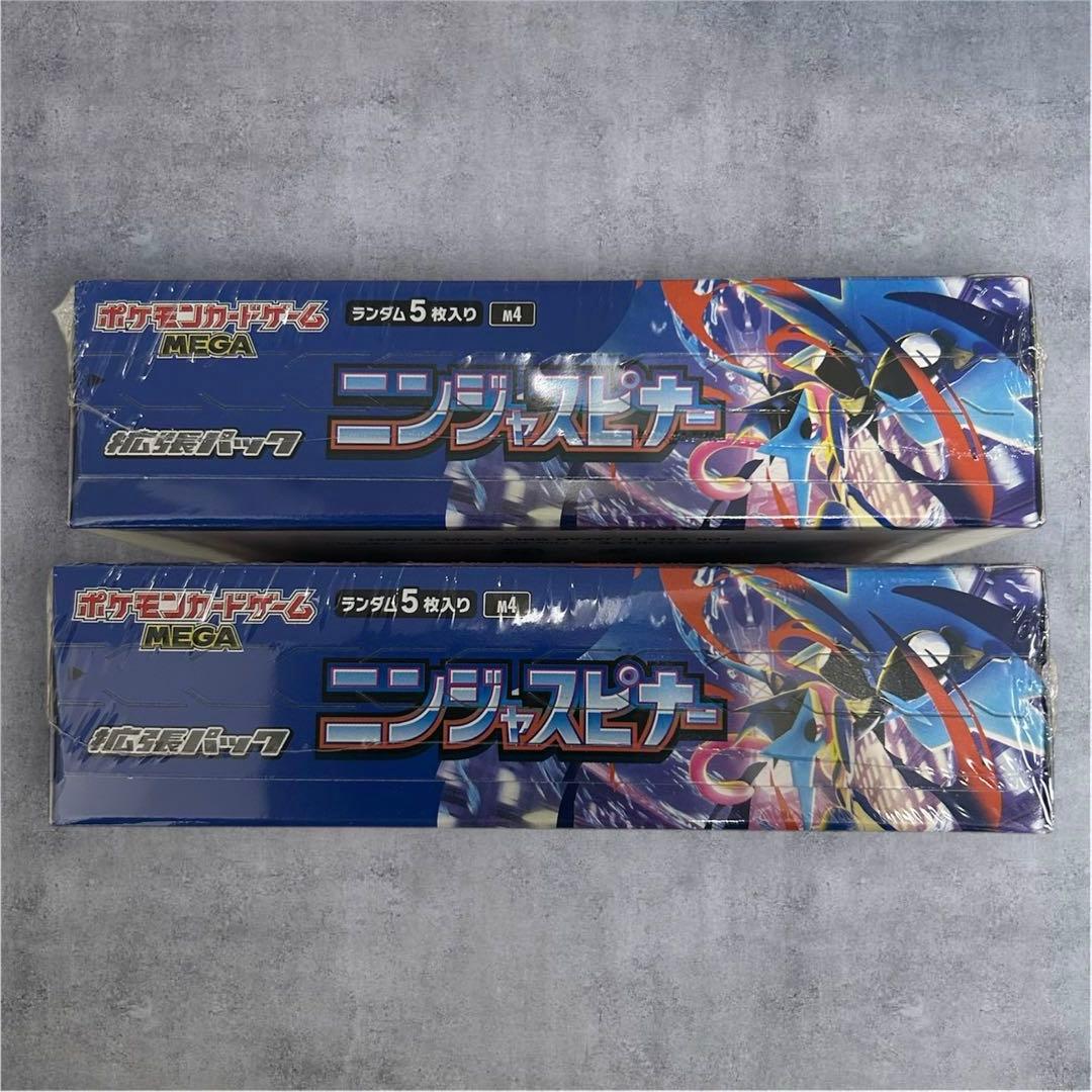 【シュリンク付】ポケモン ニンジャスピナー 2ボックス