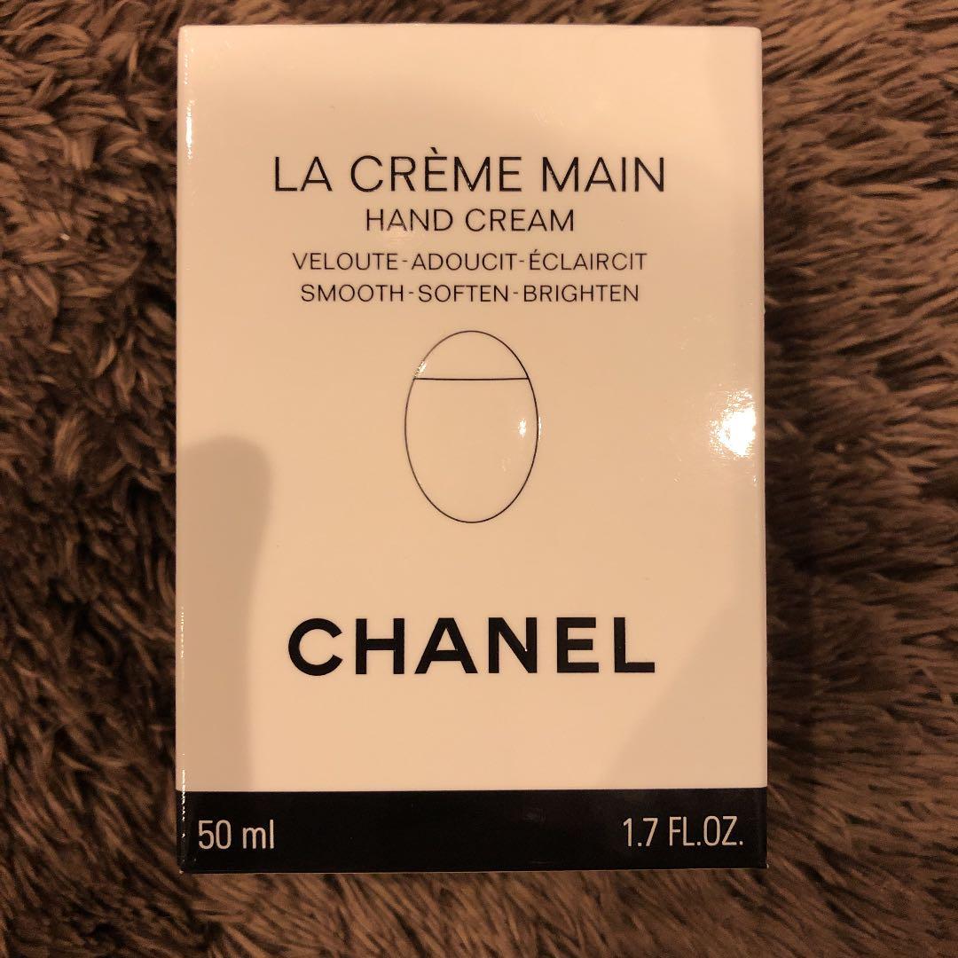 CHANEL シャネル ハンドクリーム ルリフト