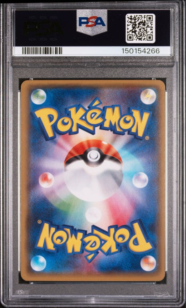 PSA10 カイオーガ EX SR 072 タイダルウェーブ