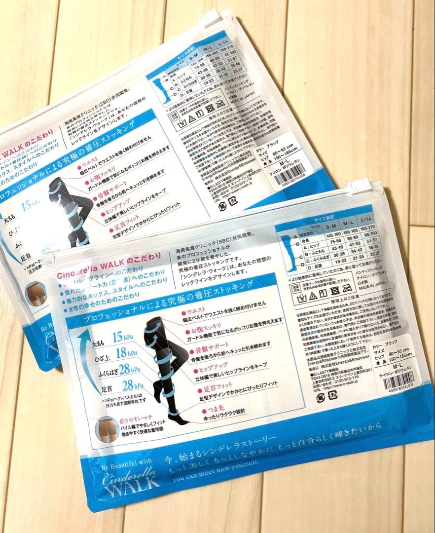 SBC 湘南美容外科 シンデレラウォーク ブラック 着圧タイツ 脂肪吸引　M-L