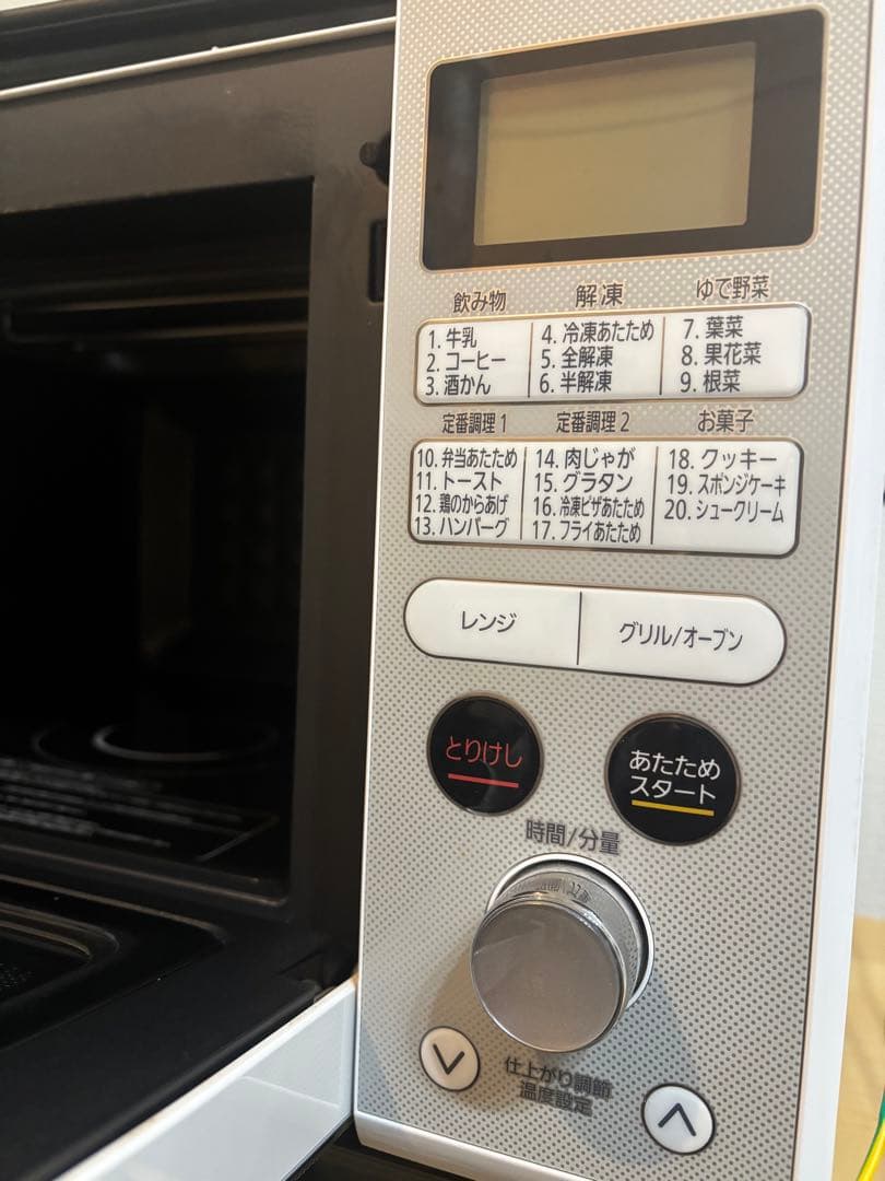 スチームオーブンレンジ　アイリスオーヤマ