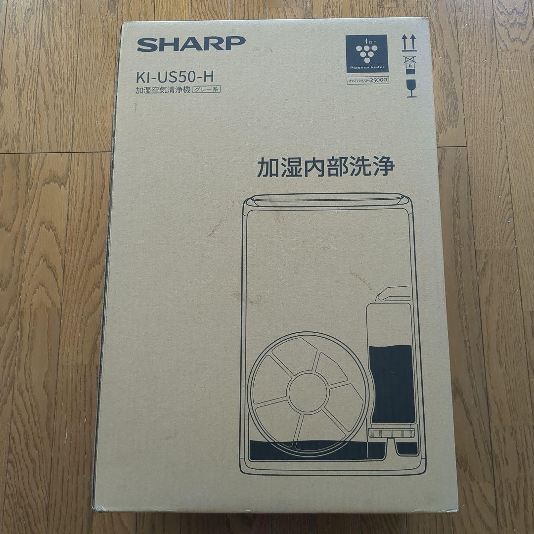 SHARP 加湿空気清浄機 グレー系 KI-US50-H