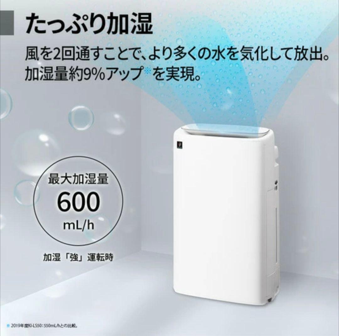 SHARP 加湿空気清浄機 グレー系 KI-US50-H