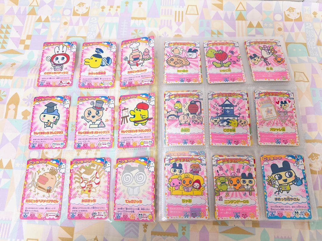 たまごっちカップ コンテスト　カード まとめ売り レア多数