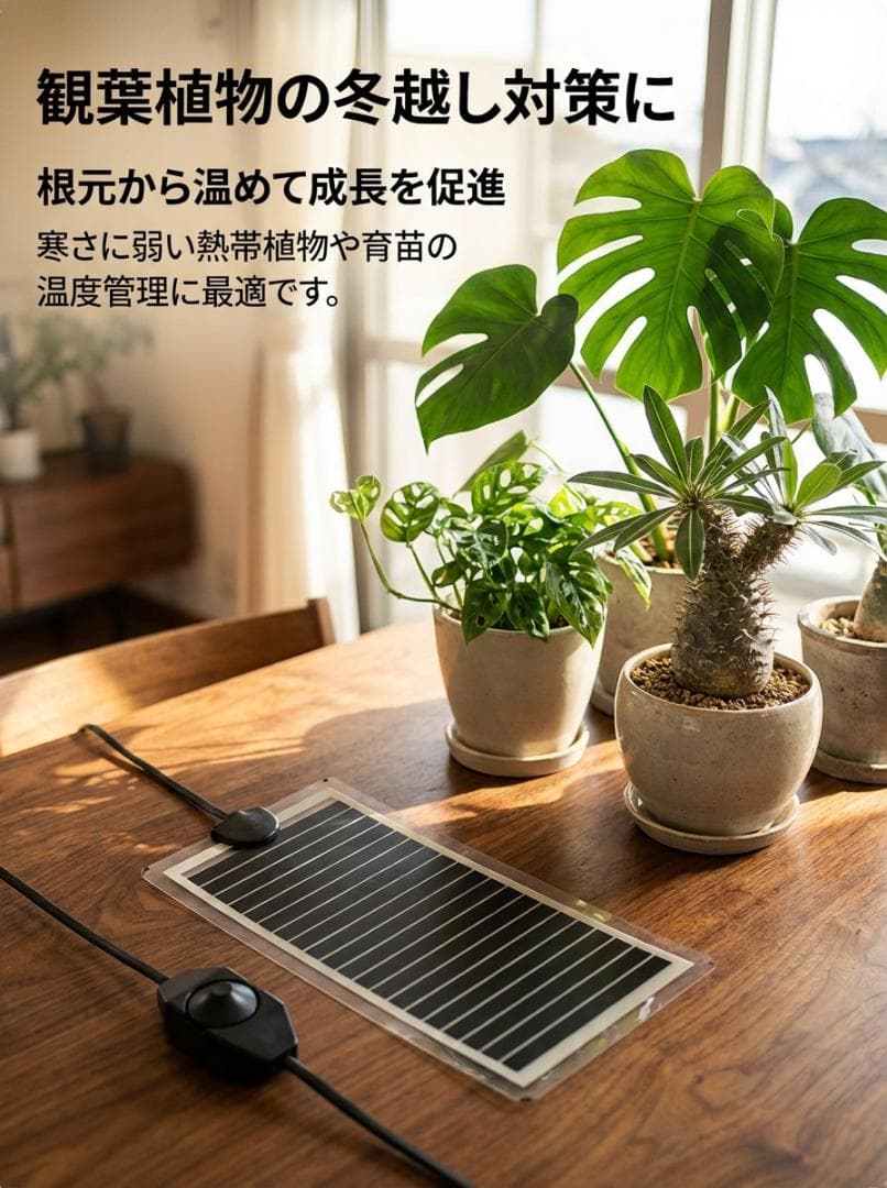 45w パネルヒーター★3枚 爬虫類両生類飼育用ヒーターB0723