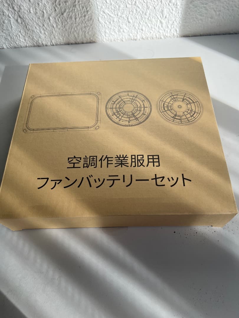 ✨大特価✨空調作業服 ファンバッテリーセット 43V超高出力 30000mAh