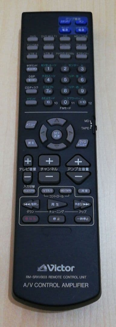Victor AVアンプ RX-V903T