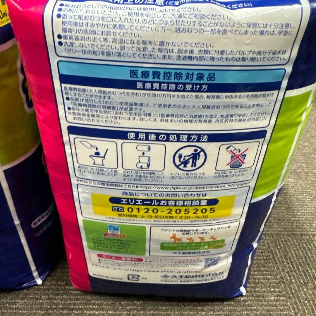 アテント 夜1枚安心パット 夜用パッド 32枚×4パック 6回吸収