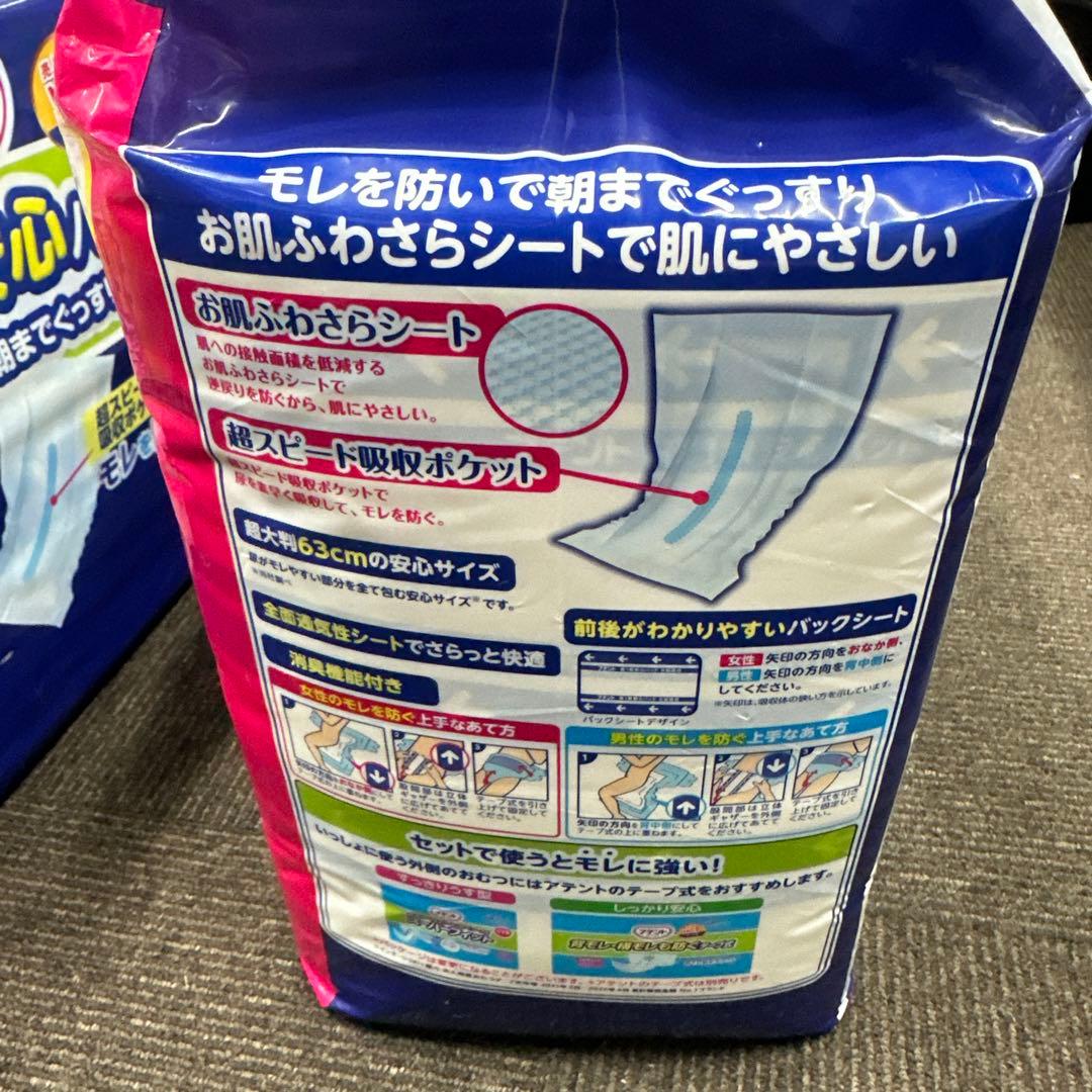 アテント 夜1枚安心パット 夜用パッド 32枚×4パック 6回吸収