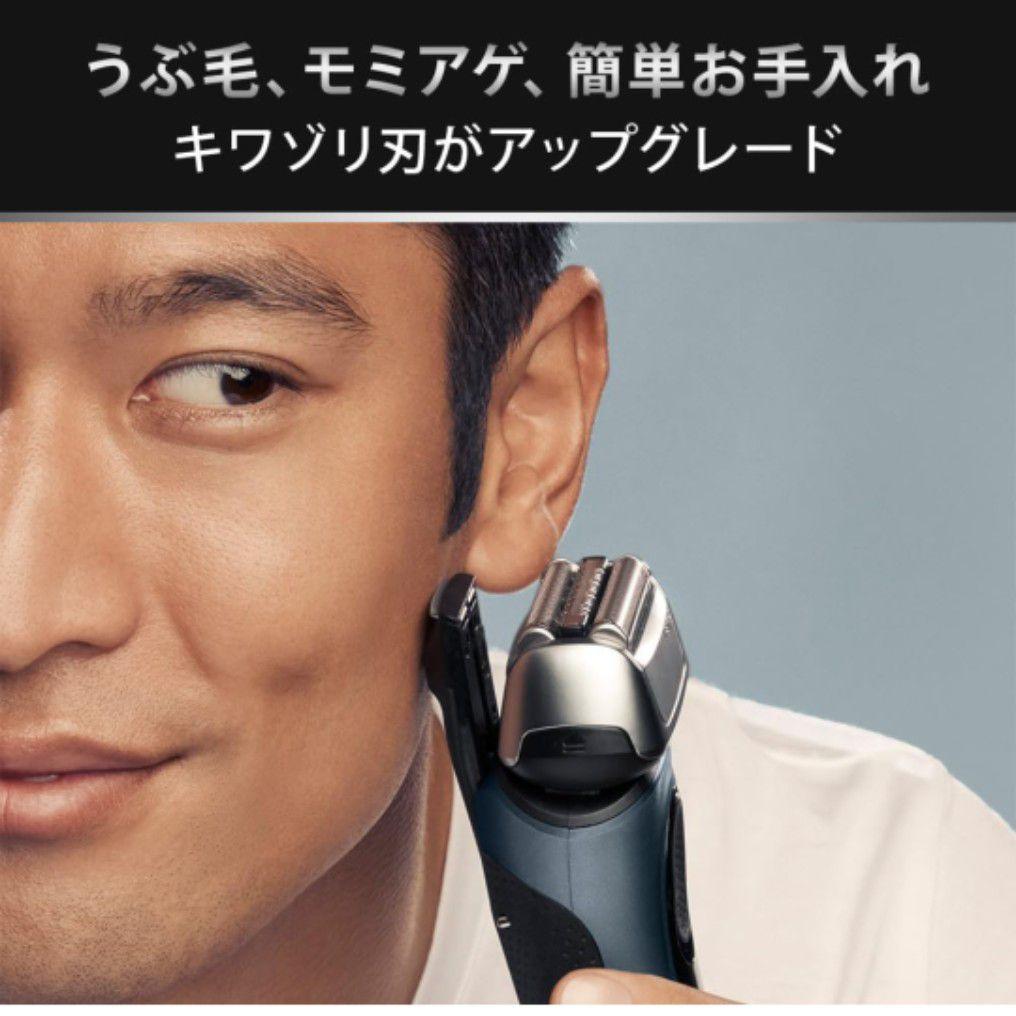ブラウンシリーズ8 wet ＆ dry 8513s 本体 新品未使用‼️