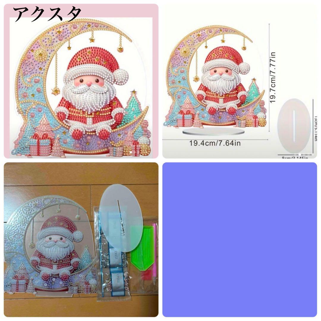 おまとめ5点