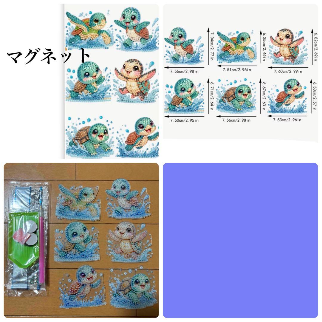 おまとめ5点