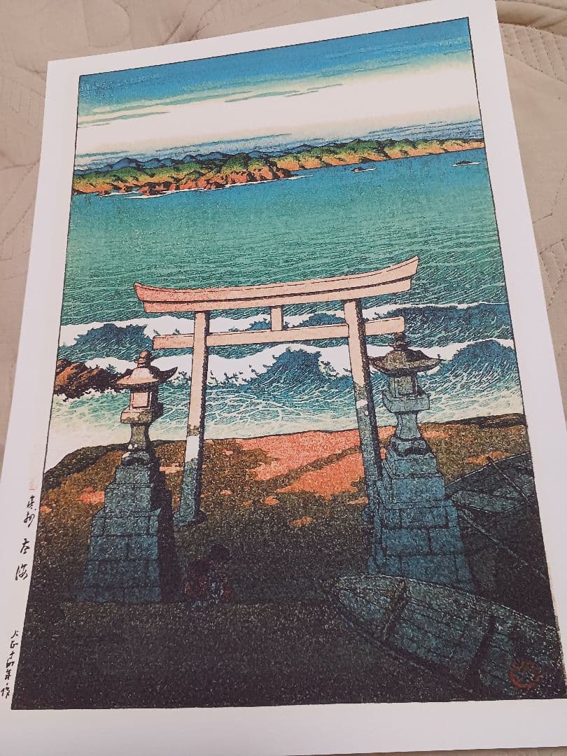 古画で巡る千葉の旅　第1編　工芸　版画　　厚手和紙A4サイズ8葉