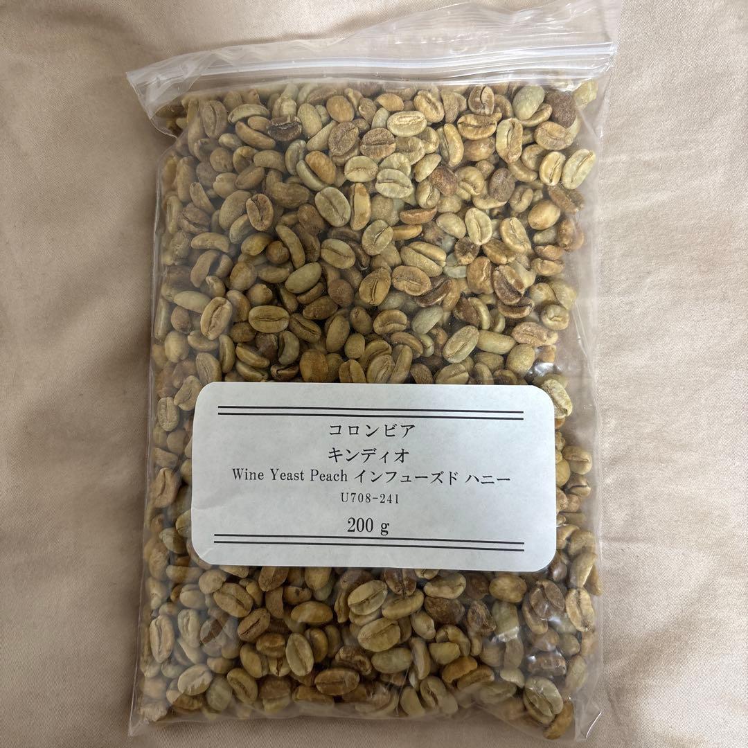 コーヒー生豆セット 6袋