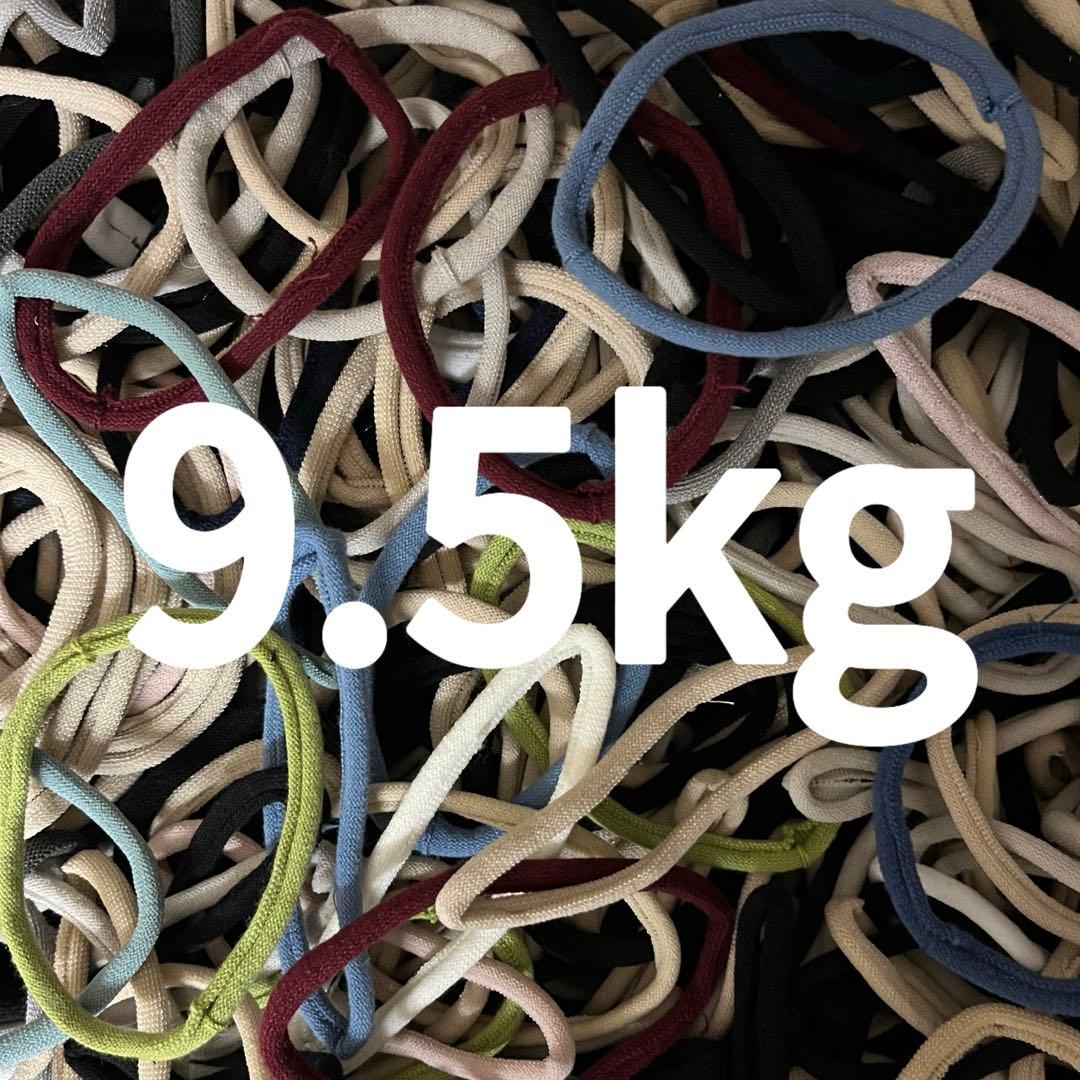 靴下はぎれ（輪っか）　9.5kg （糸くず処理済み）【C13】