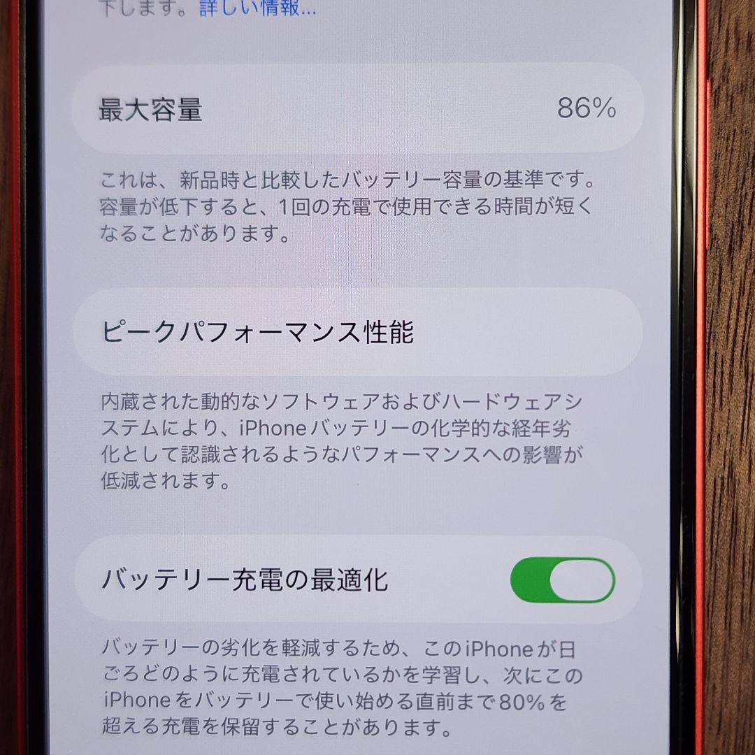 美品 iPhone12mini simフリー 64GB