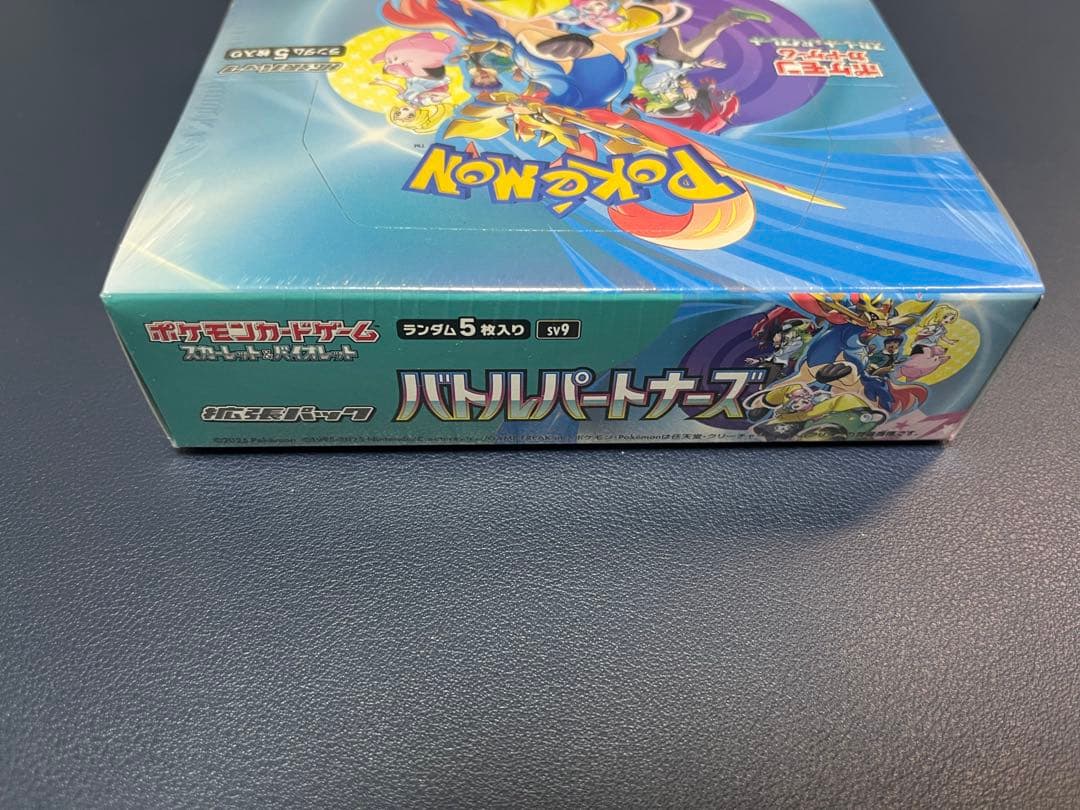 【新品未開封】バトルパートナーズ シュリンク付き box プロモ付き ナンジャモ