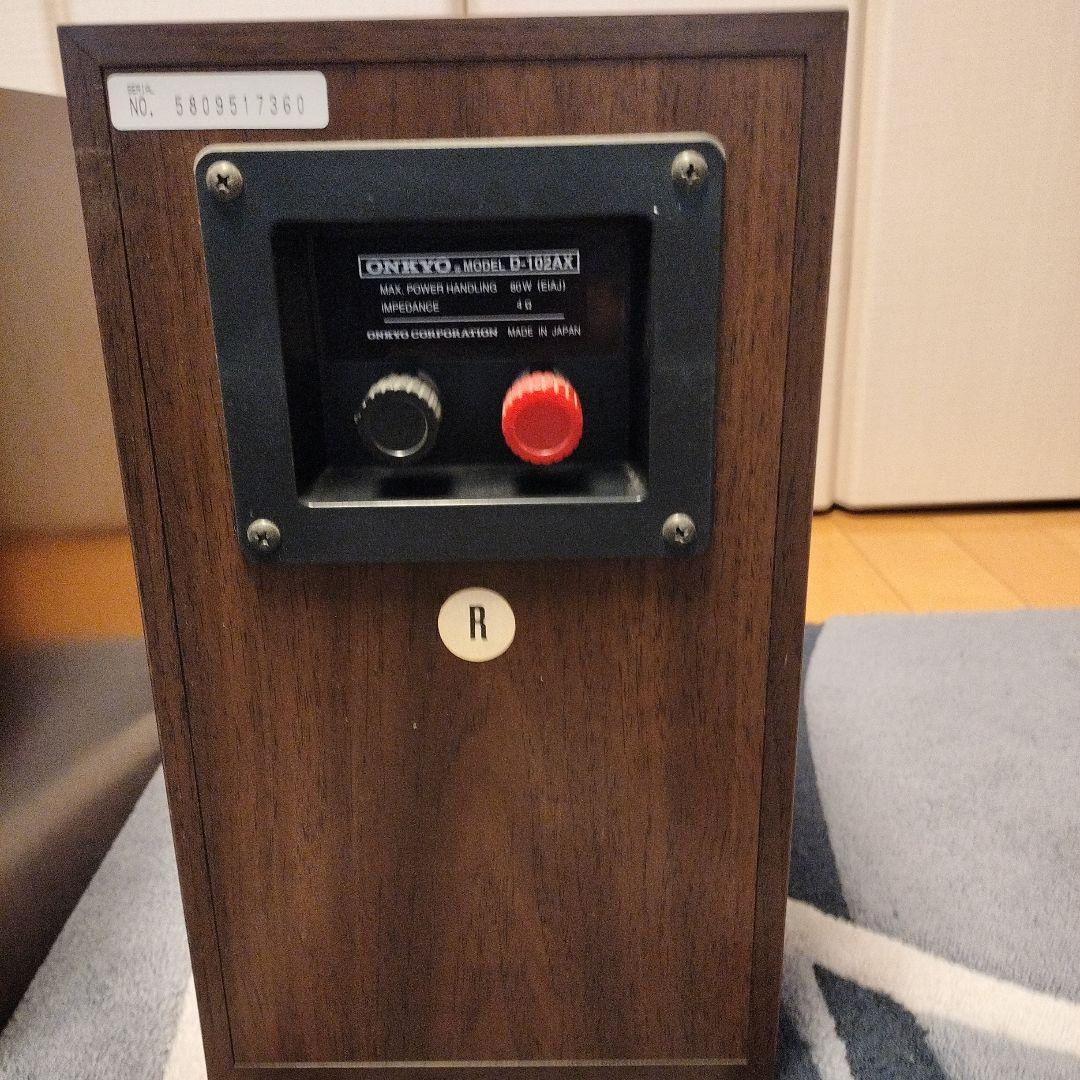 ONKYO オンキヨー D-102AX スピーカー