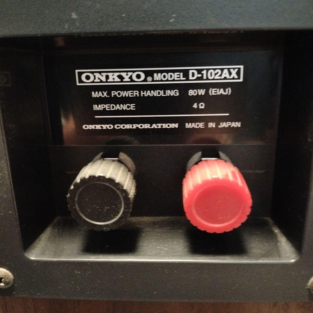 ONKYO オンキヨー D-102AX スピーカー