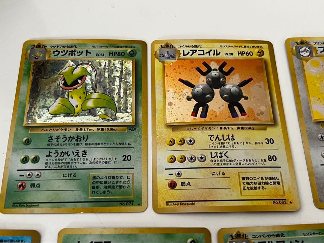 緑*緑様 ポケモンカードセット 7枚　旧裏