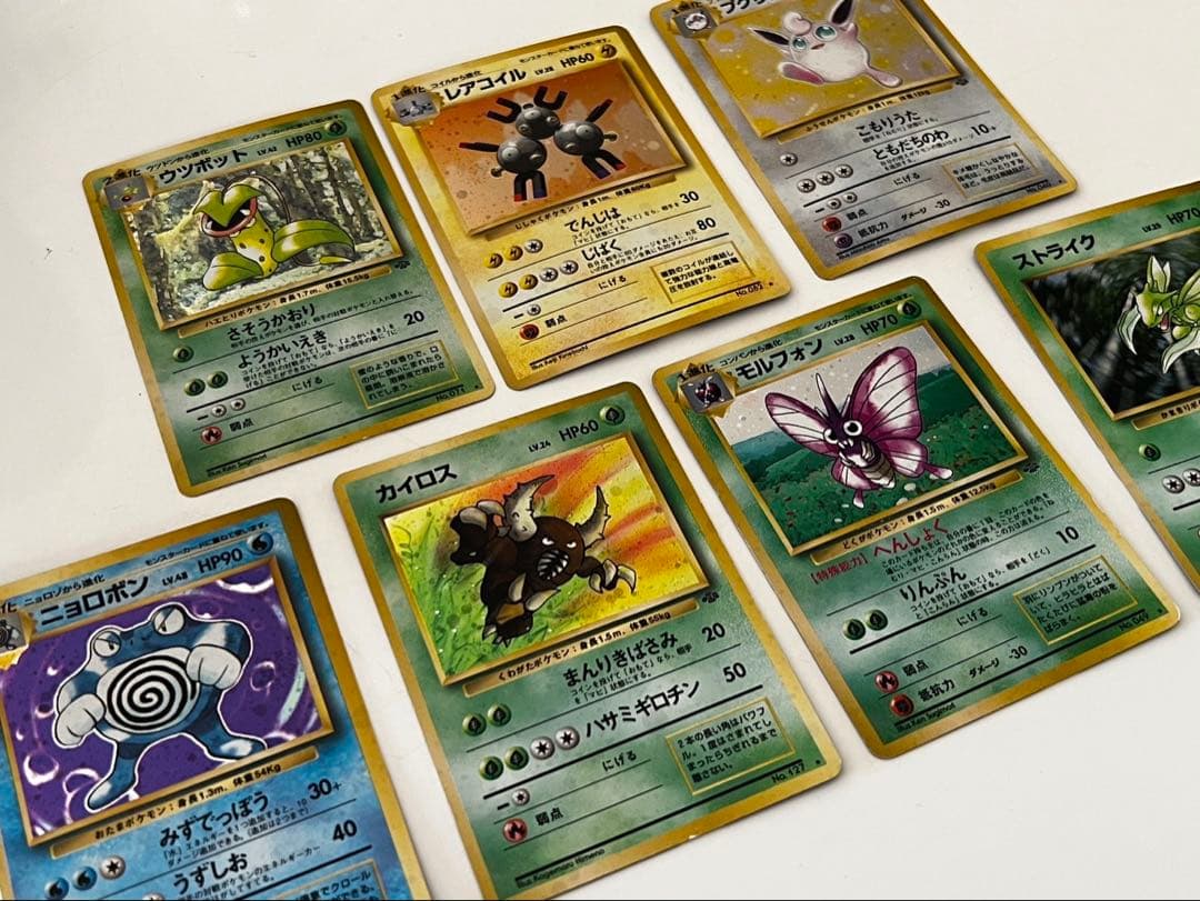 緑*緑様 ポケモンカードセット 7枚　旧裏