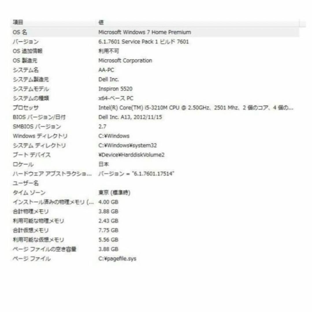 Windowsノート本体 DELL Inspiron 15R N165T-X Core i 5 4G1TB