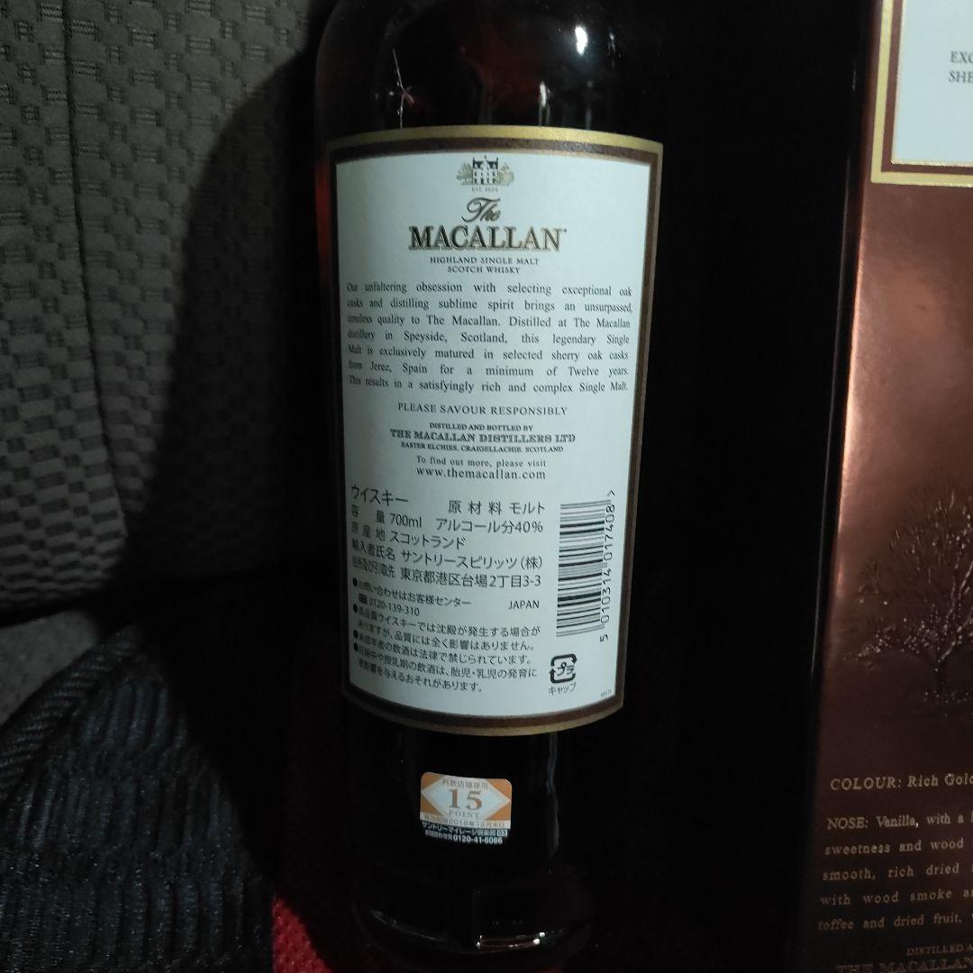 The Macallan 12年 700ml ウイスキー