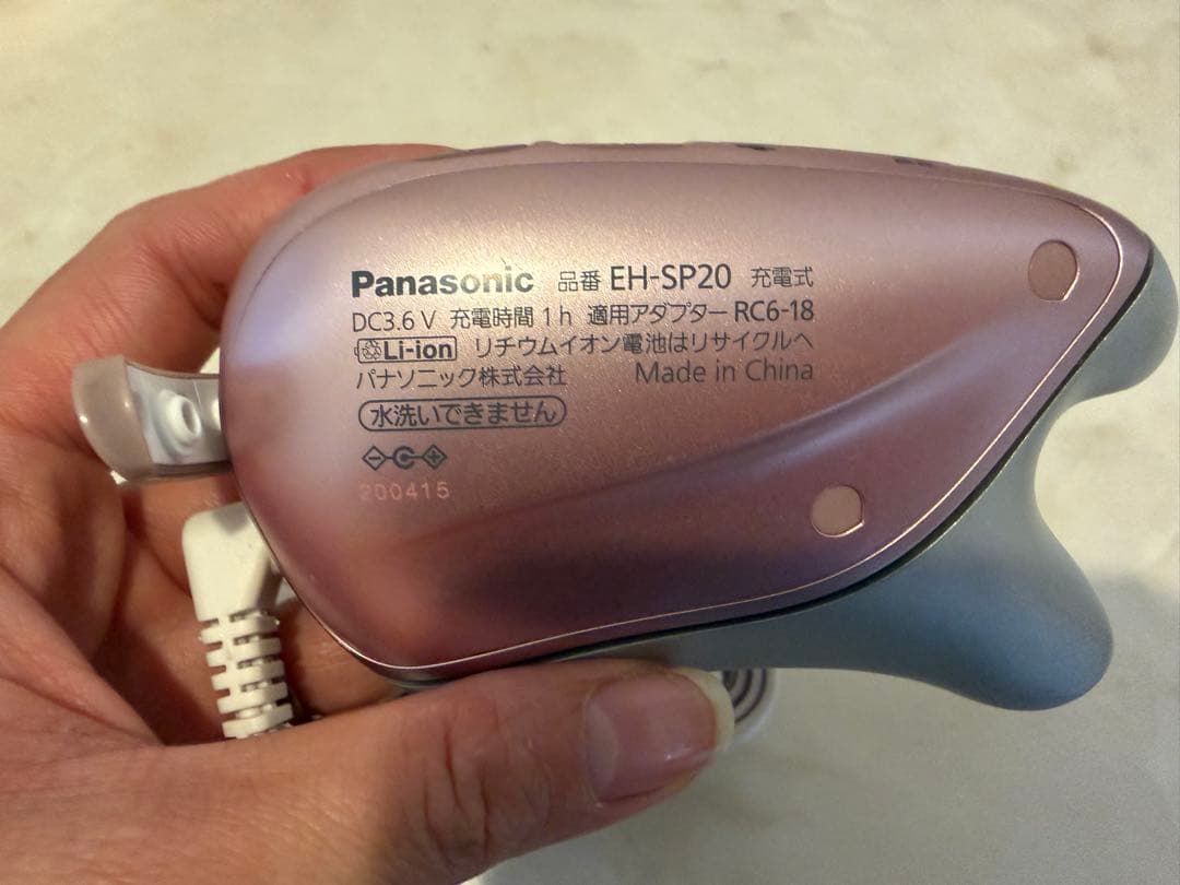Panasonic 美顔器 ドレナージュ機能付き
