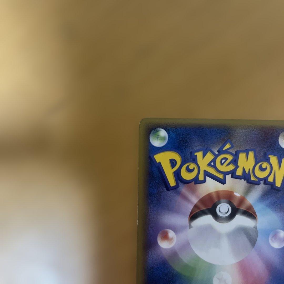 ポケモンカード ポニータ 色違いlv.17 HP60