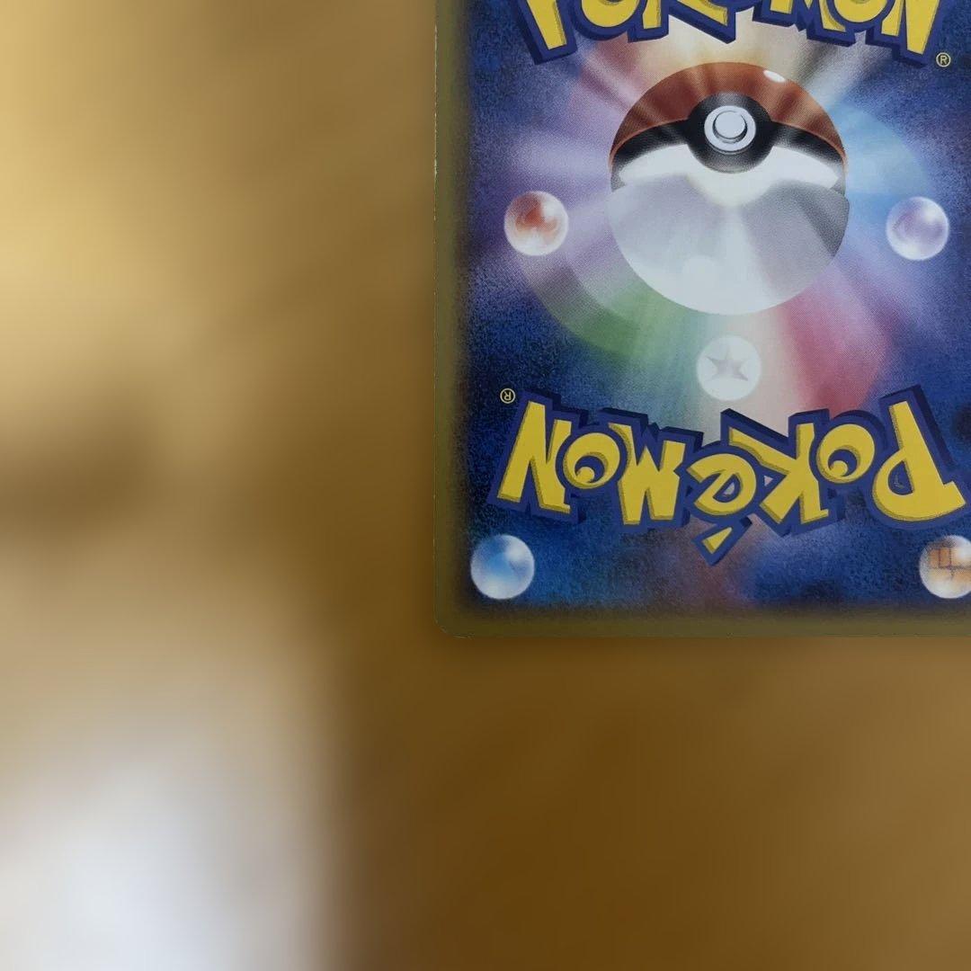 ポケモンカード ポニータ 色違いlv.17 HP60