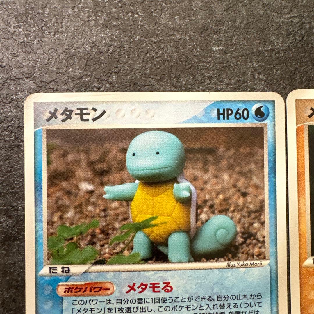 ポケモンカード メタモン メタモる ゼニガメ イシツブテ まとめ