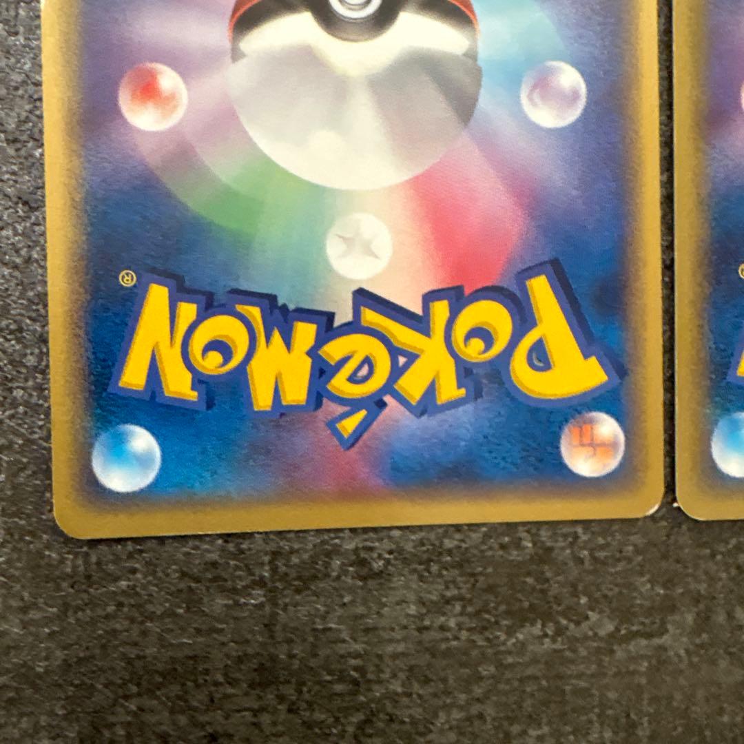 ポケモンカード メタモン メタモる ゼニガメ イシツブテ まとめ