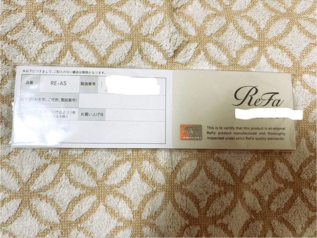 リファ フィンガーアイロンst ローズゴールド 正規品
