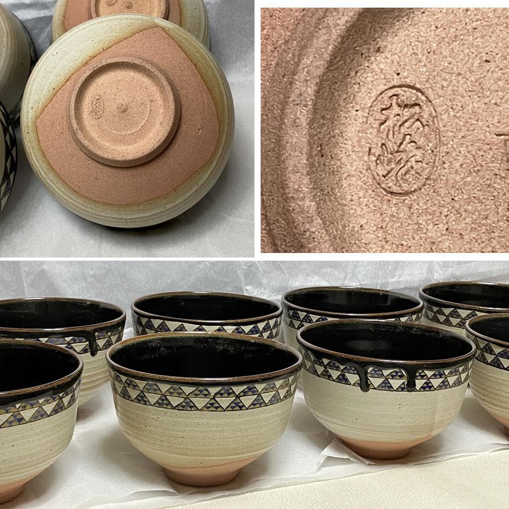 F1350 平安 松峰 鱗 数茶碗 8客 共箱 抹茶碗 茶道具