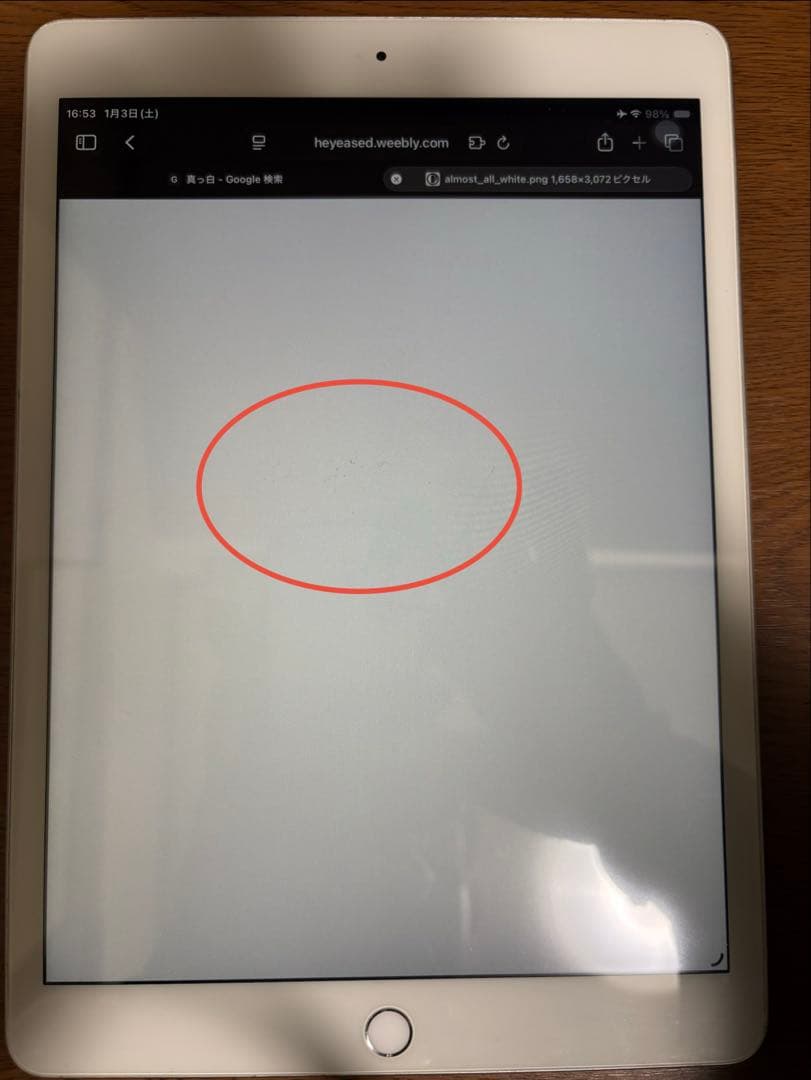 iPad 第8世代 128gb シルバー+ Apple Pencil(第1世代)